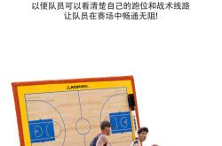 华体会中国官网-欧国联赛战术布置巧妙，教练执教精湛的简单介绍