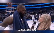 华体会下载-湖人主场惜败灰熊，季后赛之旅终结