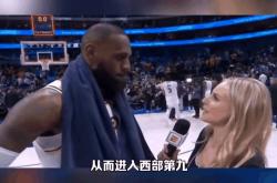 华体会下载-湖人主场惜败灰熊，季后赛之旅终结