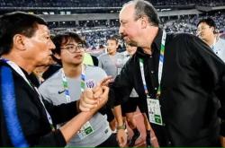 华体会网址-包含大连人对阵申花，谁能笑到最后的词条