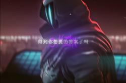 华体会网页版入口-幽影小队爆发神级表现，无畏契约世界杯被彻底压制，绝杀的简单介绍