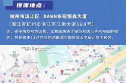 华体会app下载-首发阵容：异常谨慎选址赛前布局调整的简单介绍