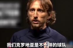 华体会官方入口-包含克罗地亚球员将加盟英超顶级俱乐部的词条