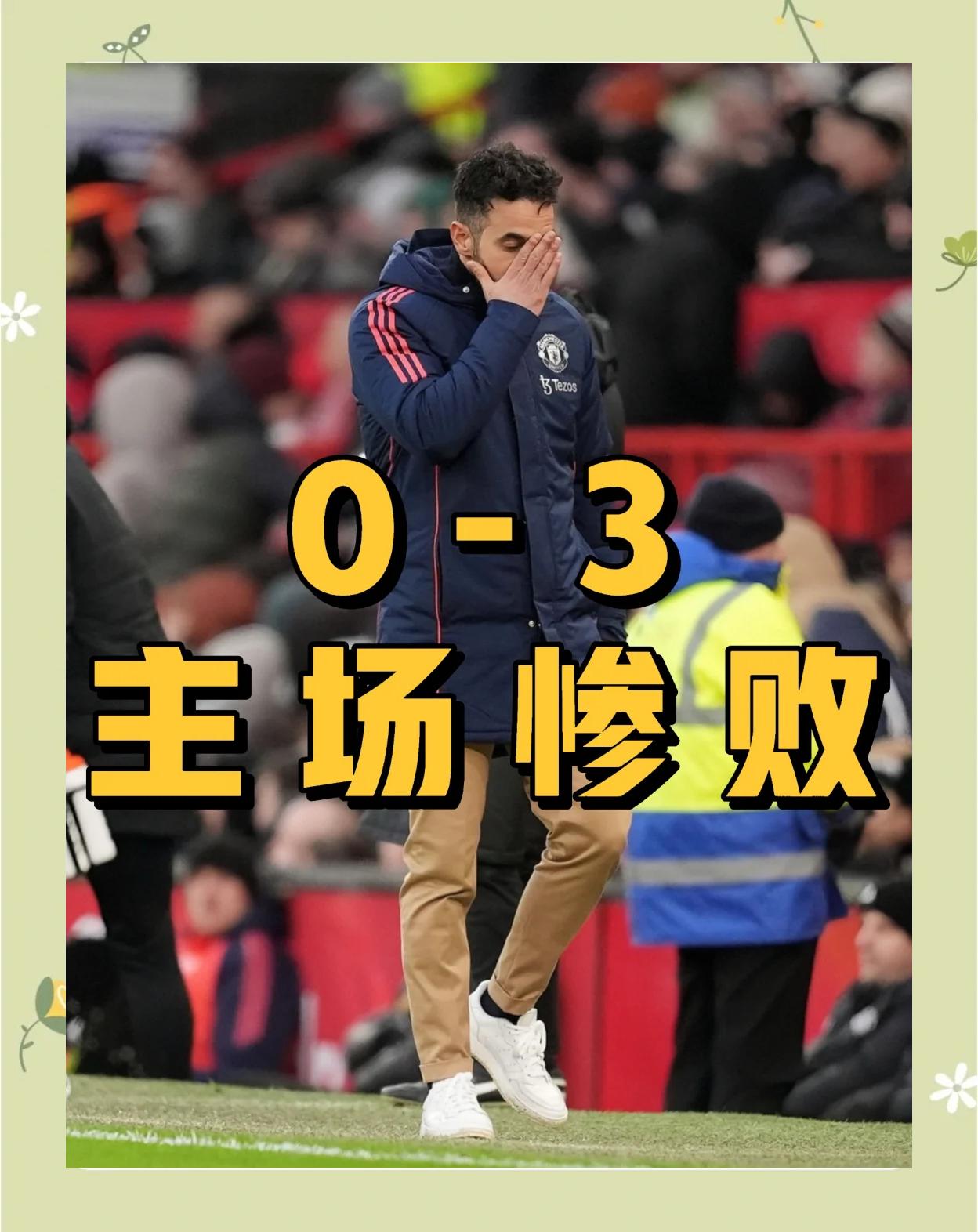 曼联战术调整，关键球员或将首发出战的简单介绍