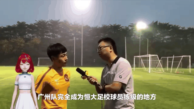 关于广州队爆发神级表现，亚冠被彻底压制，高光操作的信息