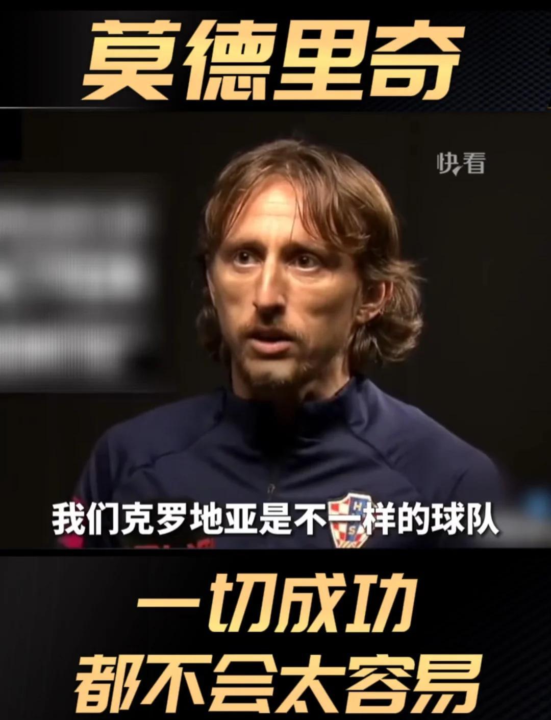 包含克罗地亚球员将加盟英超顶级俱乐部的词条