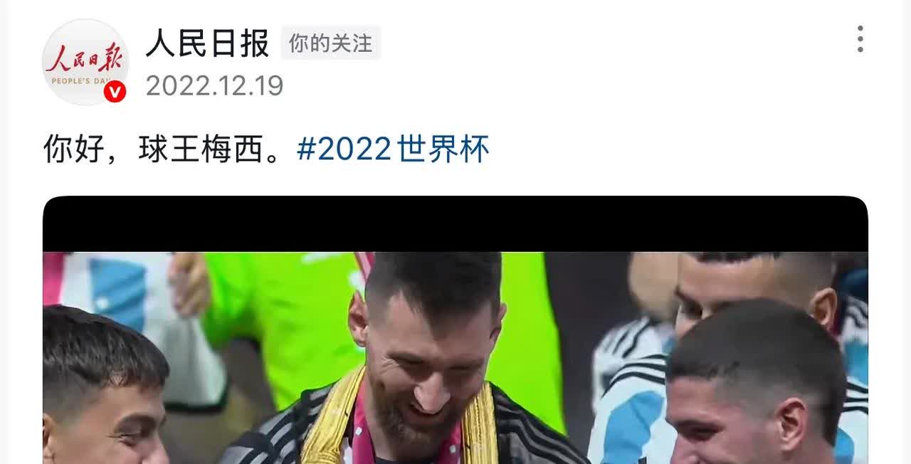 梅西梅开二度，帮助巴萨客场逆转的简单介绍