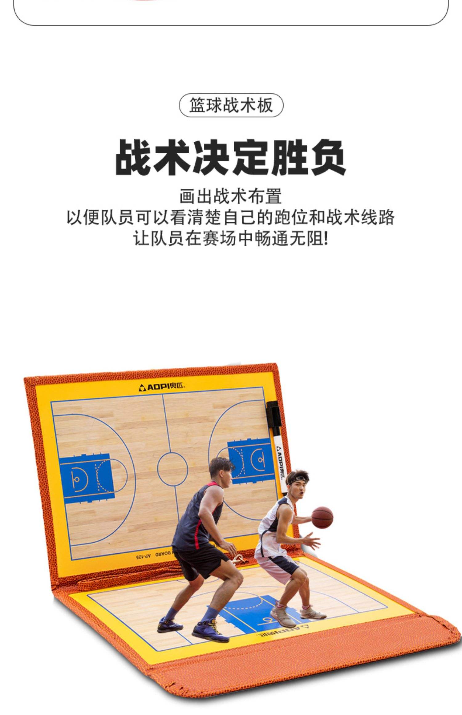 欧国联赛战术布置巧妙，教练执教精湛的简单介绍