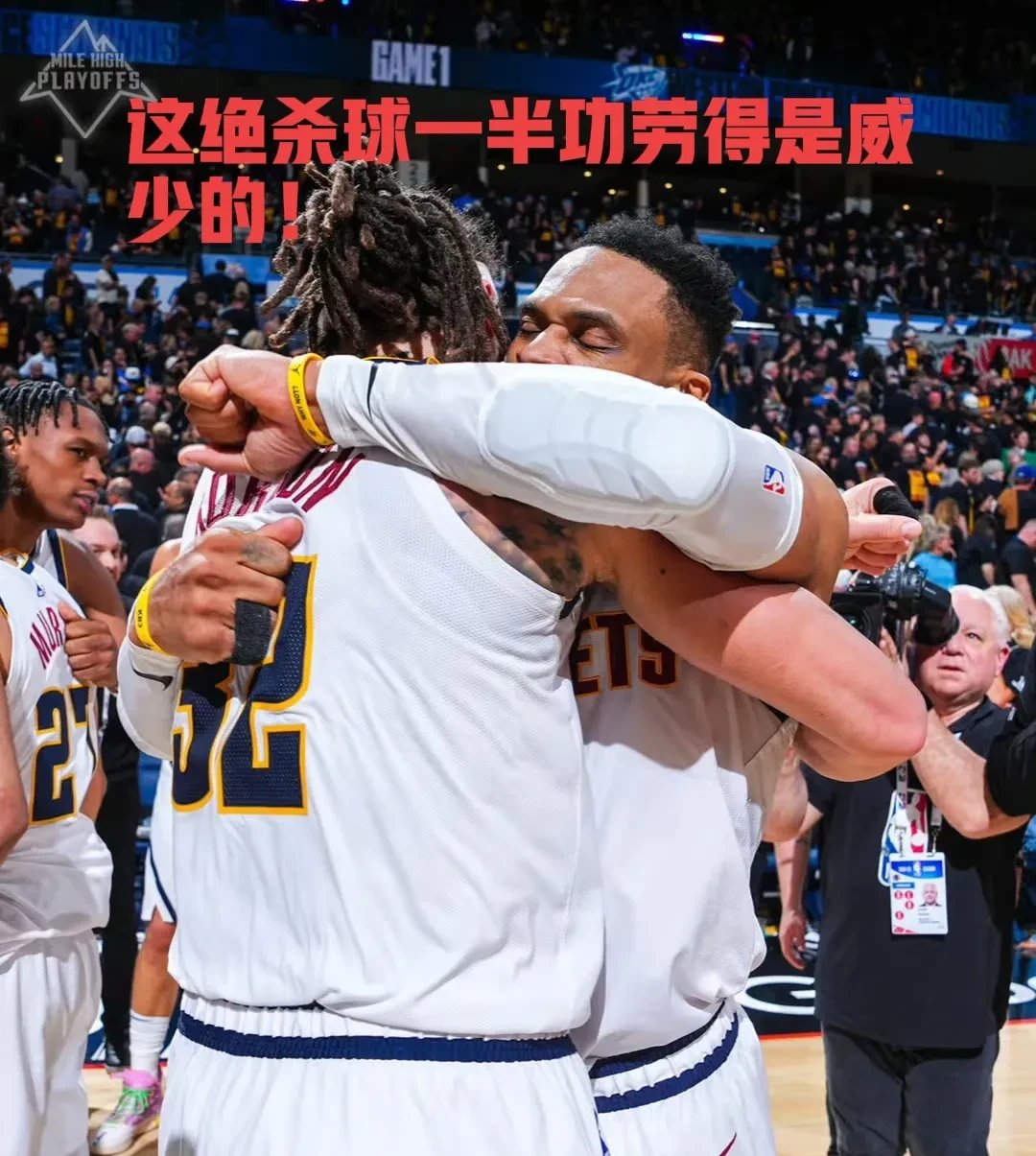 关于篮球巨星之间激情对话，比赛末段紧张刺激的信息