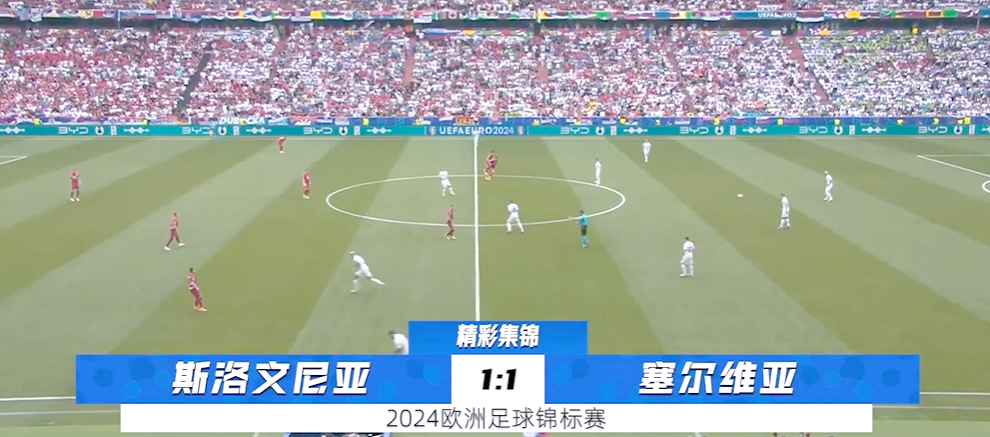欧洲各地足球俱乐部迎来新一轮激烈对抗