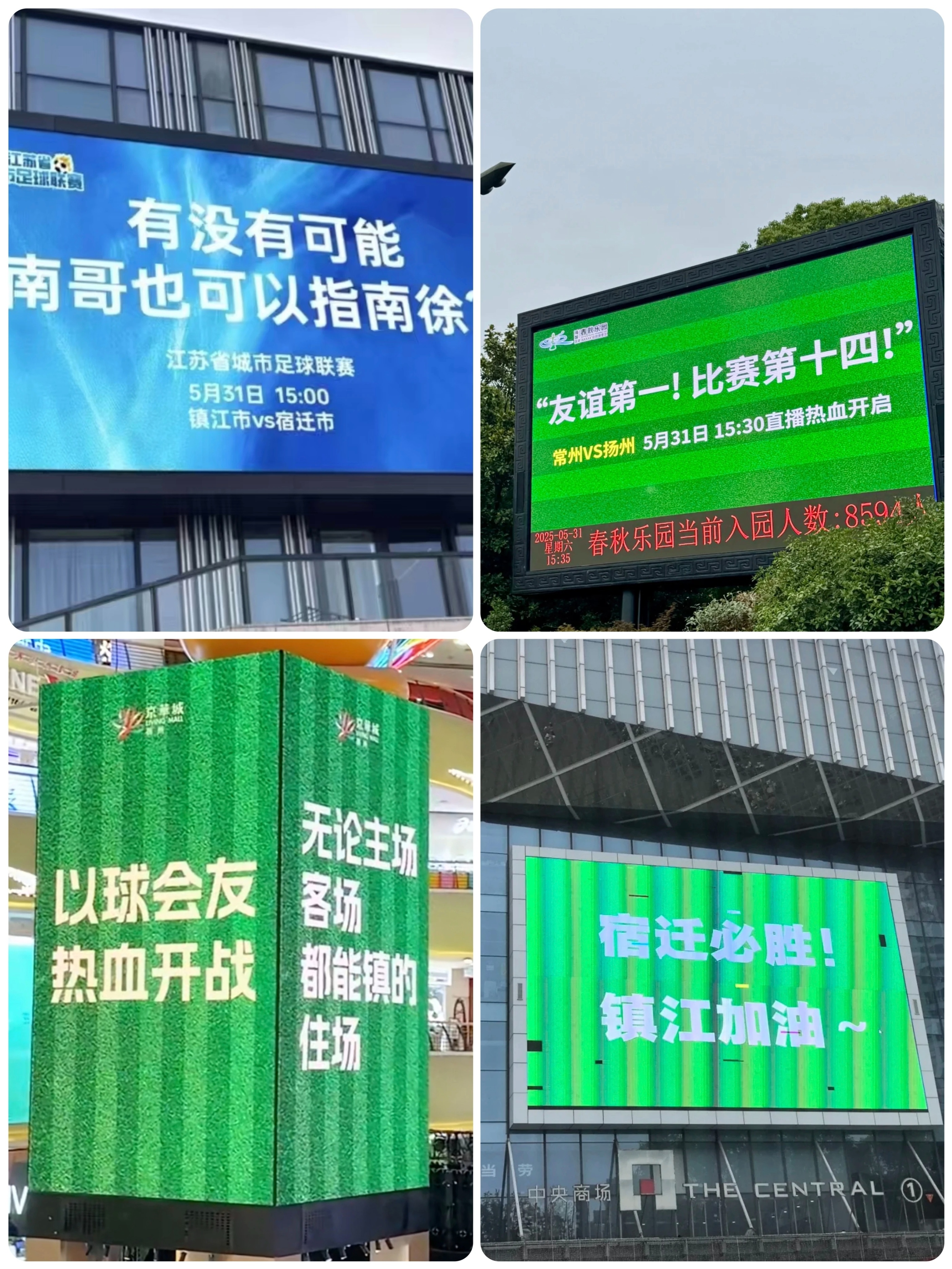 苏宁追赶集团，雄心不容小觑的简单介绍