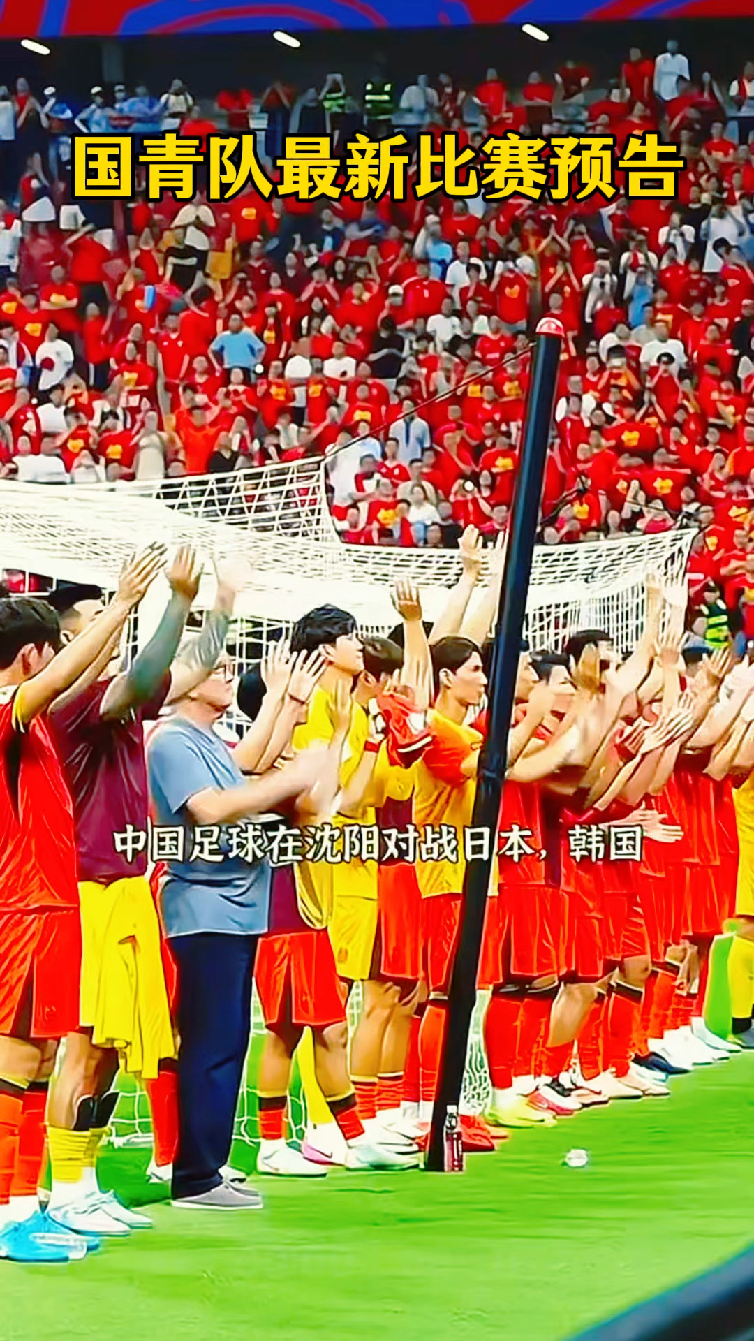 激烈对决！中国足球职业联赛争夺战展开的简单介绍