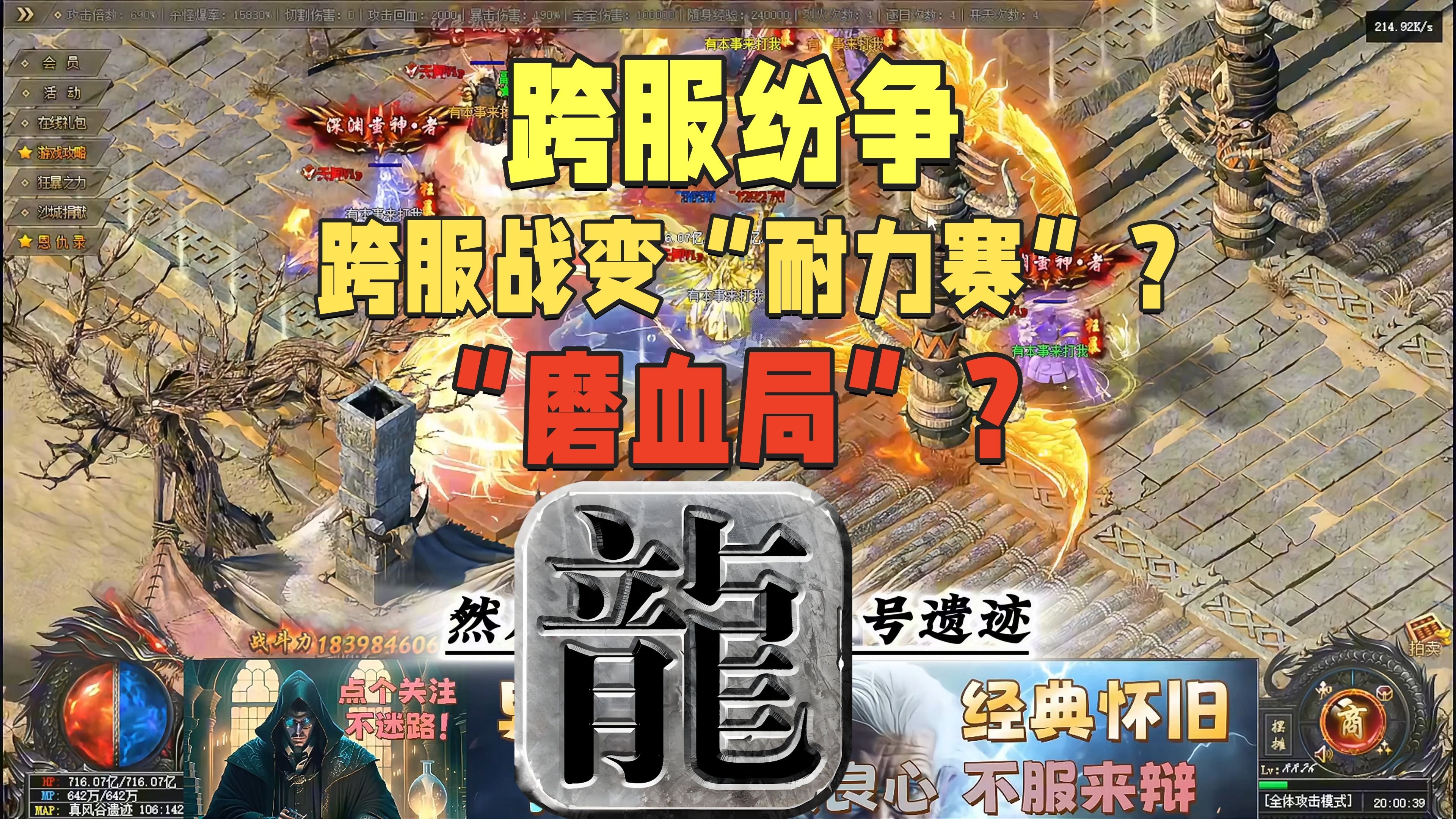 关于传奇表现!克服困难一路厮杀晋级!的信息 关于传奇表现!克服困难一路厮杀晋级!的信息