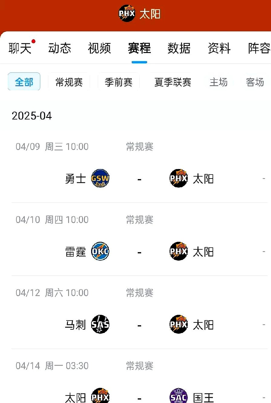 包含太阳队缺少主力球员输球表现令人担忧的词条 包含太阳队缺少主力球员输球表现令人担忧的词条