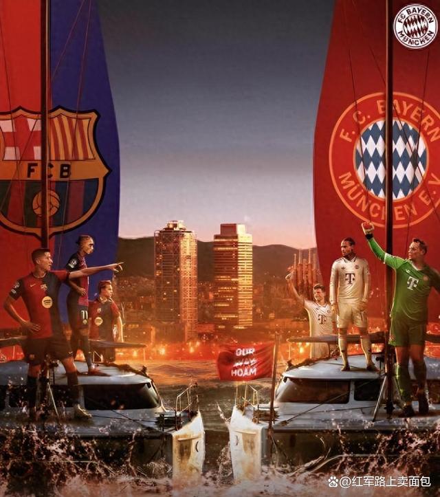 强强碰撞，足球豪门争夺胜利权的简单介绍